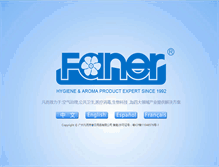 Tablet Screenshot of faner.com